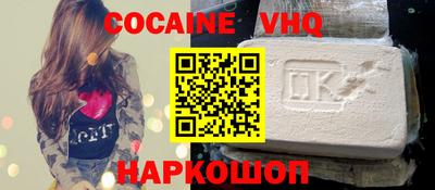 Альфа ПВП Наро-Фоминск