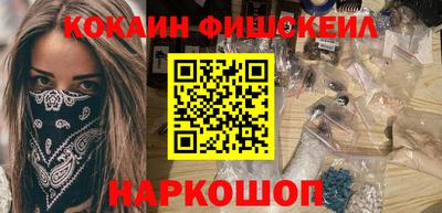 метамфетамин Нальчик