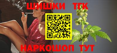 метамфетамин Нальчик