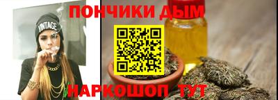 метамфетамин Нальчик