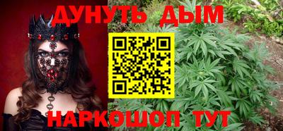 метамфетамин Нальчик