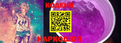 метамфетамин Нальчик