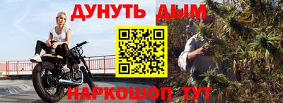 метамфетамин Нальчик
