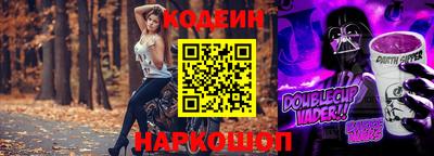 метамфетамин Нальчик