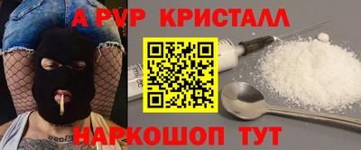 метамфетамин Нальчик