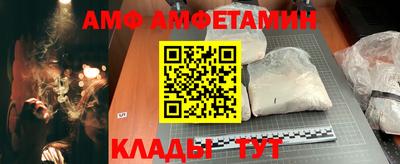 метамфетамин Нальчик