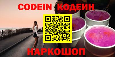 метамфетамин Нальчик