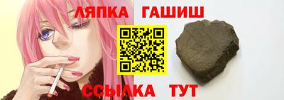метамфетамин Нальчик