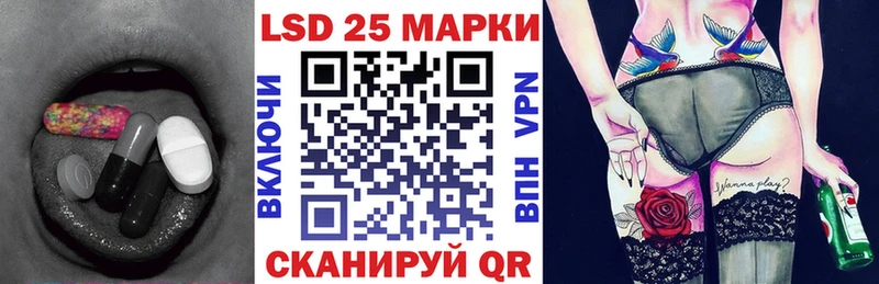 Лсд 25 экстази кислота  Новокузнецк 