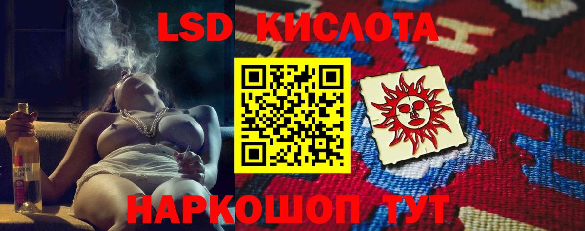 LSD-25 экстази ecstasy Новокузнецк