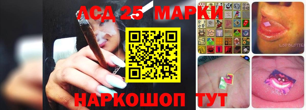 ЛСД экстази ecstasy  Лсд 25 экстази  Новокузнецк  Вход с VPN  ЛСД экстази ecstasy 
