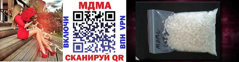 блэк спрут tor  сколько стоит  Новокузнецк  МДМА Molly 