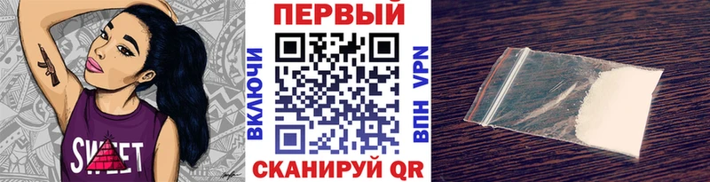 OMG как войти  Новокузнецк  МЕТАМФЕТАМИН винт  маркетплейс наркотические препараты  цены  