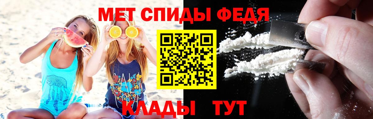 Новокузнецк  МЕТАМФЕТАМИН  Вход с VPN  Метамфетамин мет 