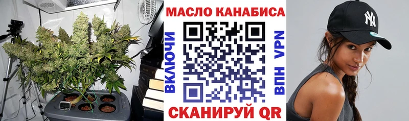 ТГК вейп  Новокузнецк 