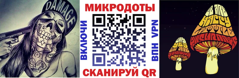 Галлюциногенные грибы GOLDEN TEACHER  Новокузнецк 