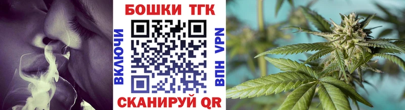 Каннабис Ganja  Новокузнецк 