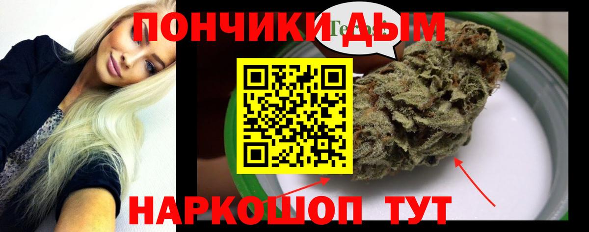 Бошки Шишки Ganja  Бошки марихуана семена  Вход с VPN  Новокузнецк  Канабис тримм 